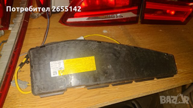 Айрбег МИНИи др.  Шофьорски, крака