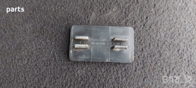 Емблема Лада 7 - 8212016 N, снимка 2 - Части - 37754094