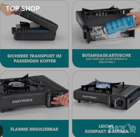 Преносима газова печка EASYmaxx | Компактна къмпинг печка с транспортна кутия + подарък флакон газ, снимка 2 - Газови котлони - 48926948
