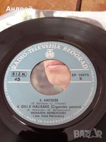 Грамофонна плоча Muharem Serbezovski, снимка 4 - Други ценни предмети - 31392265
