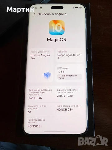 honor magic 6 pro , снимка 3 - Други - 54153324