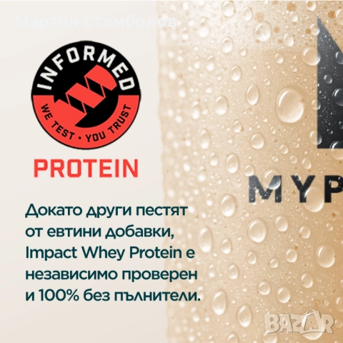 MyProtein Impact Whey Protein | 1 kg, снимка 5 - Хранителни добавки - 52946443