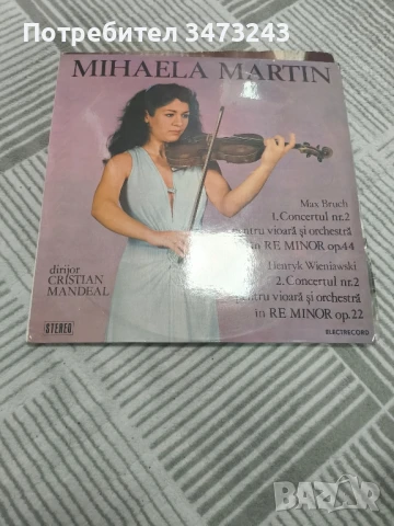 грамофонни плочи , снимка 5 - Грамофонни плочи - 50829921