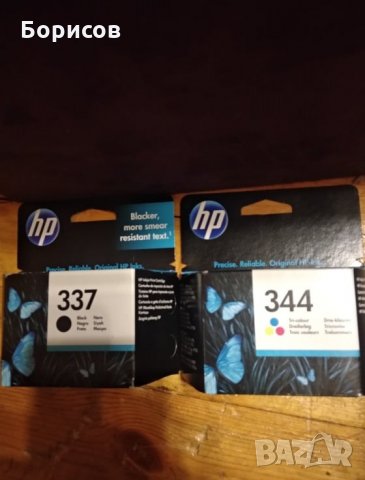 оргинални черна и цветна мастилници за принтери НР