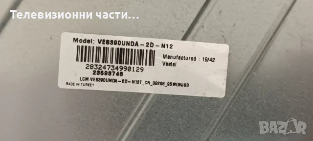 Toshiba 39L3863DG със счупен екран VES390UNDA-2D-N12 T390HVN05.0/17MB211S 240817R1/17IPS62/CT-8543, снимка 3 - Части и Платки - 55922536
