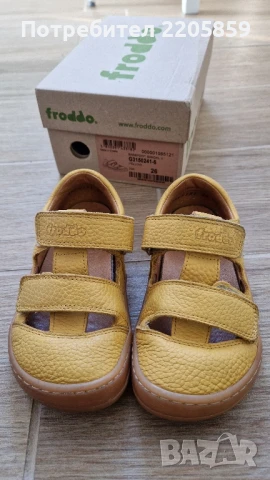 детски сандали Froddo 26