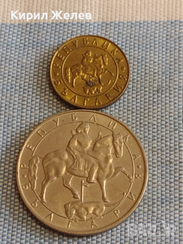 Лот монети 10 броя България от соца началото на демокрацията за КОЛЕКЦИЯ ДЕКОРАЦИЯ 17686, снимка 5 - Нумизматика и бонистика - 44633585