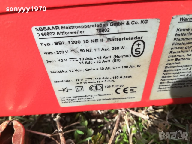 *ABSAAR-BIG CHARGER 12V-22AMP ВНОС SWISS 1110252244, снимка 13 - Аксесоари и консумативи - 52022662