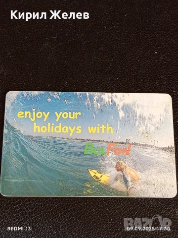 Три фонокарти МОБИКА, БУЛ ФОН тема СЪРФИРАНЕ за КОЛЕКЦИЯ ДЕКОРАЦИЯ 50849, снимка 6 - Колекции - 51656817