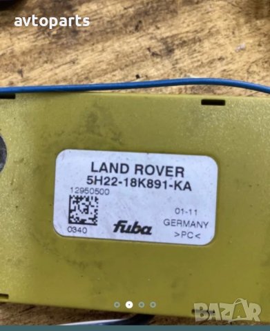 Range rover sport 2012година 3.0d 245кс Антенни усилватели, снимка 2 - Части - 40588958