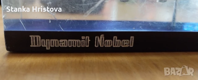 Макет на Panzerfaust 3., снимка 4 - Колекции - 50476314