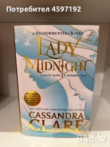 3 броя НОВИ ексклузивни издания на WATERSTONES, снимка 6 - Художествена литература - 52562710