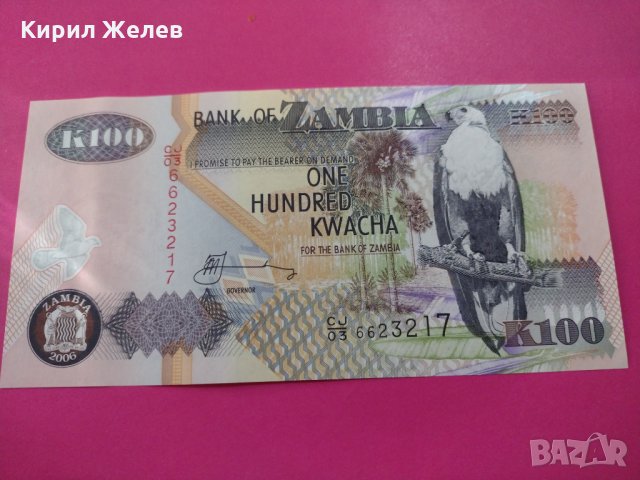 Банкнота Замбия-15579, снимка 2 - Нумизматика и бонистика - 30534852
