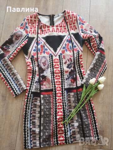 Уникална рокля 