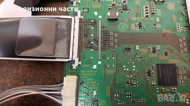 Sony KD-49XG8196 със счупен екран 1-982-626-41/6870C-0761A/1-982-630-31/LB49028 V0_02/YM9S049HNG01, снимка 6 - Части и Платки - 35554256