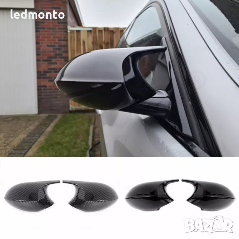 Нов модел - капаци за огледала БМВ E90, E91, E87, E81 и X1 