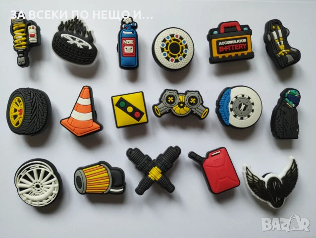 Crocs Значки за Крокс серия Автосервиз