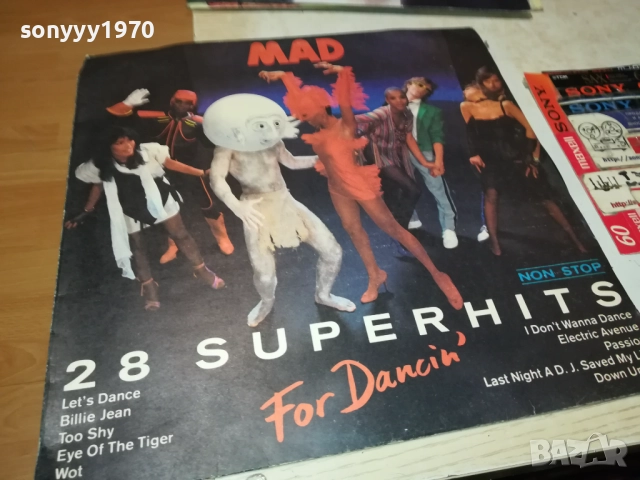 MAD-ПЛОЧА 2809251900, снимка 5 - Грамофонни плочи - 51869796