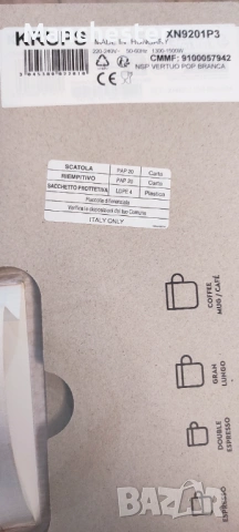 Кафе машина , снимка 4 - Кафемашини - 53272245