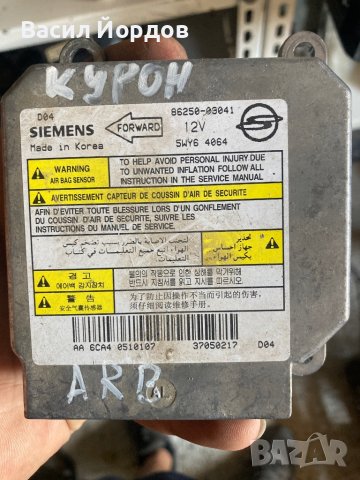 Модул Айрбаг, AirBag SsangYong Kyron  86250-03041, снимка 1 - Части - 42831086