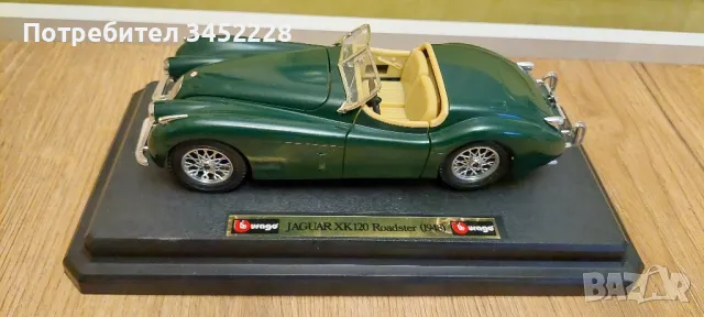 количка метална отлична за колекционери , снимка 1