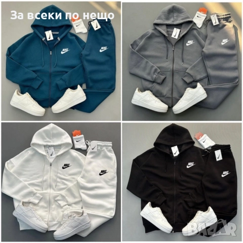 Nike Мъжки Спортен Комплект🔝Мъжки Спортен Екип Найк Код LFS662