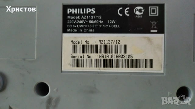 2 Броя Касетофони-PANASONIC,SONY и 2 Броя CD ПЛЕЙЪРИ с радио ВСИЧКИ ОТЛИЧНО РАБОТЕЩИ от чужбина, снимка 6 - Аудиосистеми - 54113665