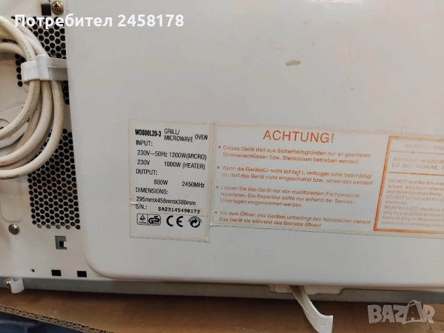 Микровълнова фурна , снимка 3 - Микровълнови - 51476027