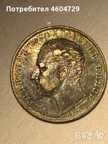 5 лева 1894, снимка 2 - Нумизматика и бонистика - 53199144