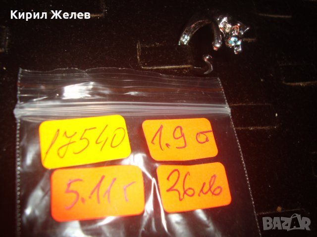 ФИГУРАЛЕН ПОСРЕБРЕН ПРЪСТЕН с КАМЪЧЕТА МНОГО ОРИГИНАЛЕН 17540, снимка 4 - Пръстени - 31292612