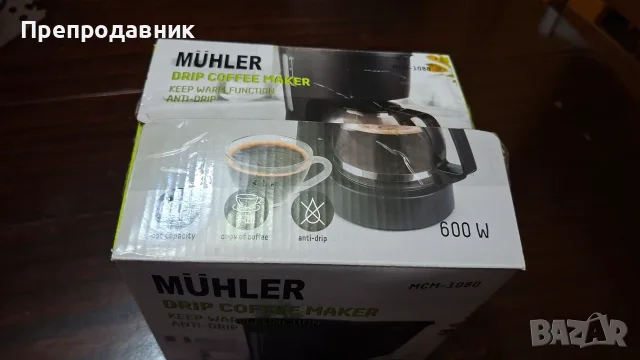 Машина за шварц кафе и чай Mühler MCM-1080 , снимка 6 - Кафемашини - 55789269