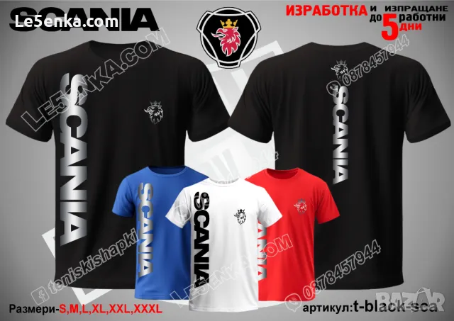 SCANIA тениска и шапка st-red-sca, снимка 4 - Тениски - 46853114