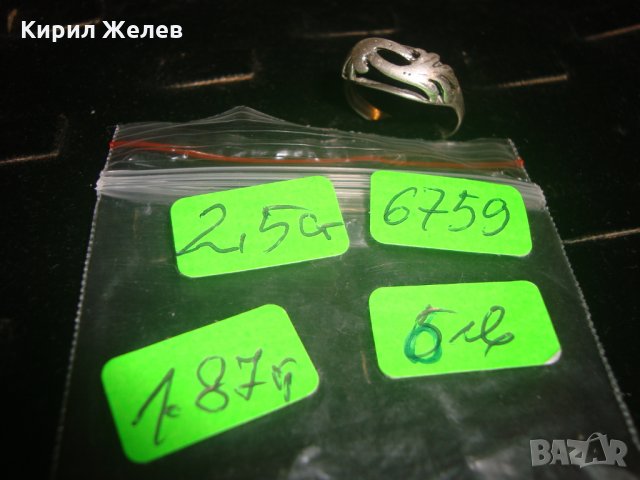 СТАР СРЕБЪРЕН ПРЪСТЕН СРЕБРО 925 ДАМСКИ 6759, снимка 5 - Пръстени - 30285397