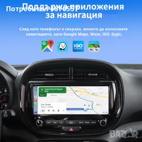Безжичен адаптер Wireless CarPlay & Android Auto – Plug & Play, Bluetooth 5.0, USB/USB-C, снимка 6 - Друга електроника - 56288965