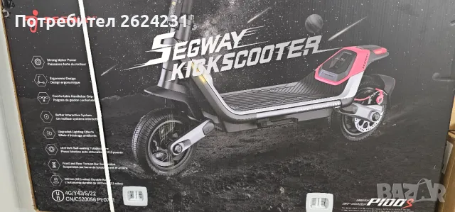 Нова Segway електрическа тротинетка, пробег до 100км, София/Пловдив, снимка 2 - Велосипеди - 49872186