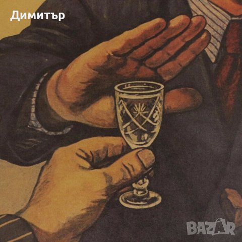 Постер постери плакат Нет 35/51 см., снимка 2 - Декорация за дома - 40212236