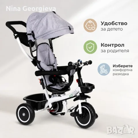 Детска триколка 4 в 1 с въртяща се седалка 360°, сенник и родителски контрол, снимка 4 - Детски велосипеди, триколки и коли - 56217120