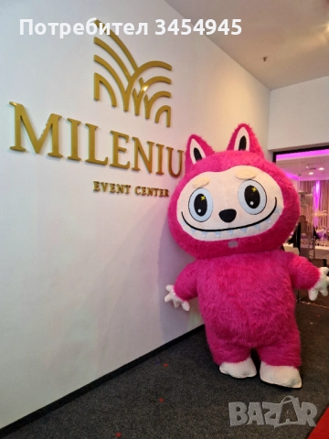 Лабубу Варна