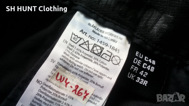 BLAKLADER 1459 Service Stretch Work Trousers размер 48 / S тънък летен работен панталон W4-267, снимка 18 - Панталони - 52075659