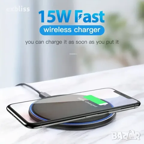 Безжично зарядно 3А 15W Fast Charge, снимка 4 - Друга електроника - 49167892
