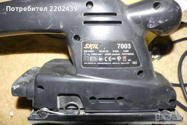 Шлайф машина SKIL, снимка 3 - Шлайфмашини - 52585431