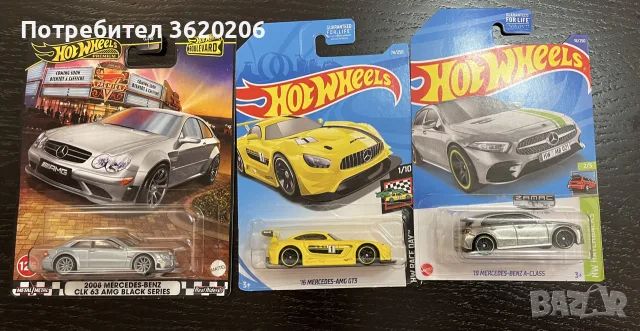 Hot Wheels Mercedes