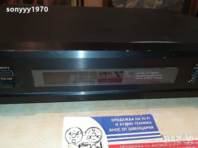 harman/kardon tu909 made in japan 0308211211, снимка 7 - Ресийвъри, усилватели, смесителни пултове - 33709681