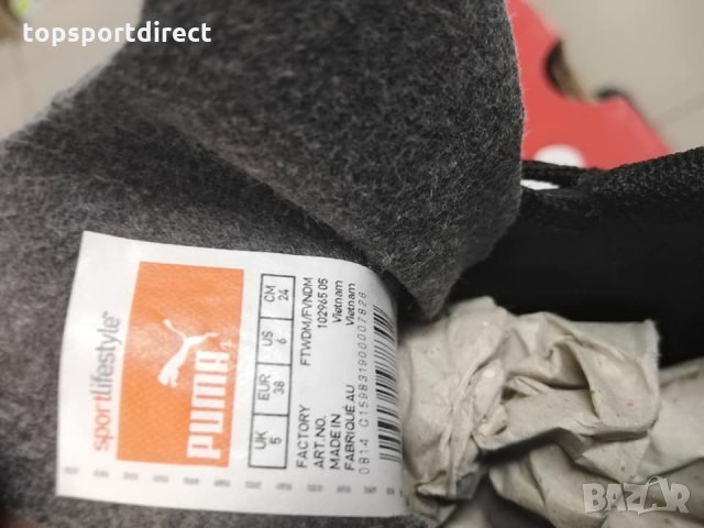 Спортни обувки PUMA Evo Power4 100%original / стоножки внос Англия , снимка 5 - Детски обувки - 31330455