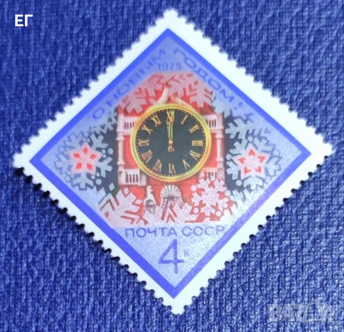 СССР, 1974 г. - единична пощенска марка, чиста, 1*49, снимка 1