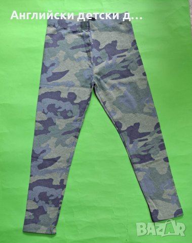 Английски детски клин-NEXT , снимка 1