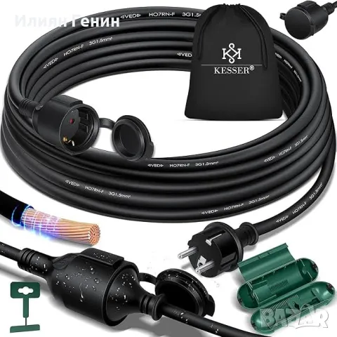 Удължителен кабел 10m със защитна капачка