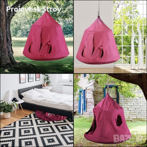 Висяща палатка тента люлка тип хамак с дъгова LED декорация AC2040 за външно и вътрешно ползване, снимка 12 - Други - 35126661