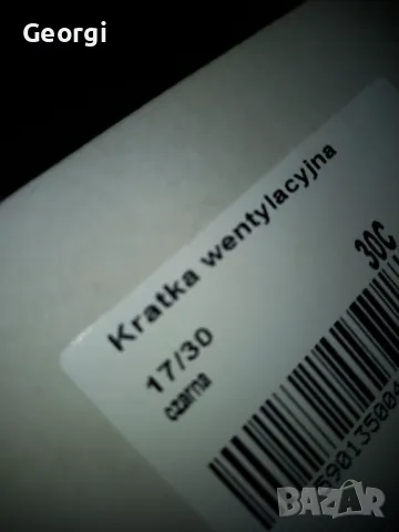 Решетка за камини. Нови два броя, снимка 7 - Други - 49654218