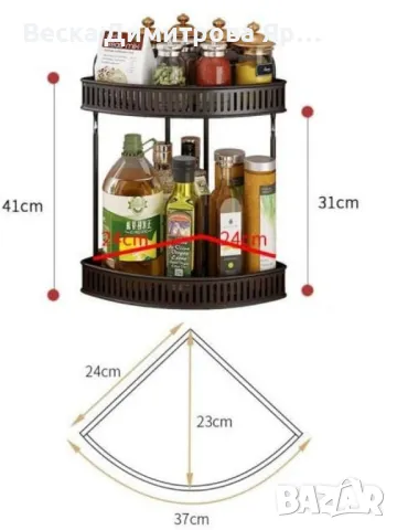 Ъглова стойка за подправки 2 нива – Органайзер за кухня, баня и спалня, без монтаж, снимка 2 - Аксесоари за кухня - 49872904